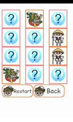 Play Sinjo-kun Game for kids