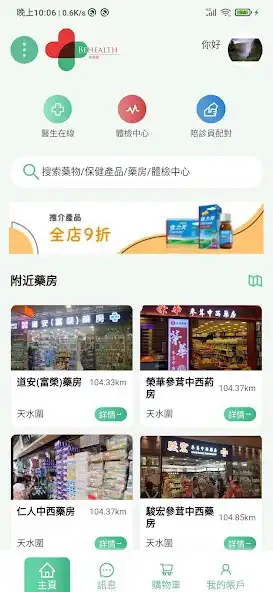 Play Sinobase and enjoy Sinobase with UptoPlay Play Sinobase and enjoy Sinobase with UptoPlay