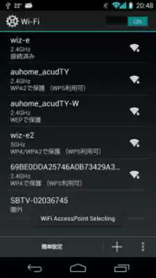 Play Sinyal Segarkan 3G/4G/LTE/WiFi