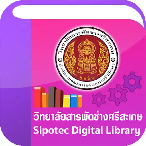 Play Sipotec Digital Library APK