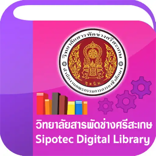 Play Sipotec Digital Library APK Play Sipotec Digital Library APK