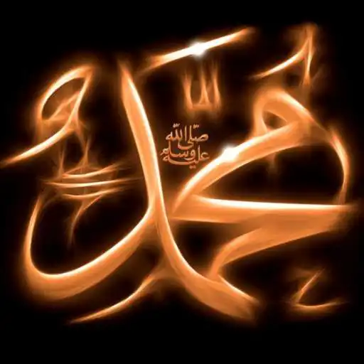 Play SIRAH NABI MUHAMMAD APK Play SIRAH NABI MUHAMMAD APK