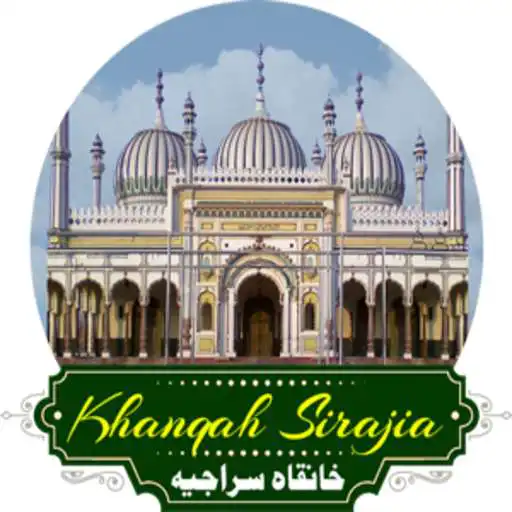 Play Sirajia APK