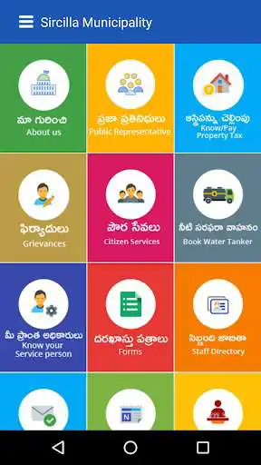 Play Sircilla Municipality (Mana Sircilla) as an online game Sircilla Municipality (Mana Sircilla) with UptoPlay