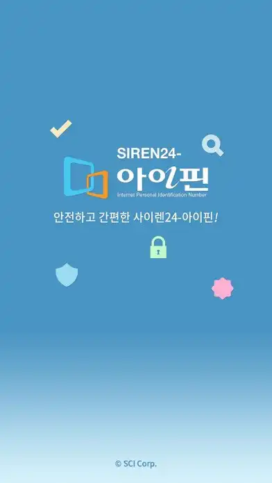 Play Siren24 아이핀(마이핀)  and enjoy Siren24 아이핀(마이핀) with UptoPlay