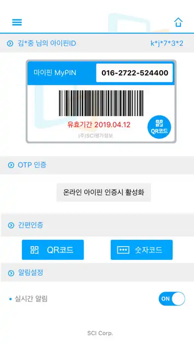 Play Siren24 아이핀(마이핀) as an online game Siren24 아이핀(마이핀) with UptoPlay