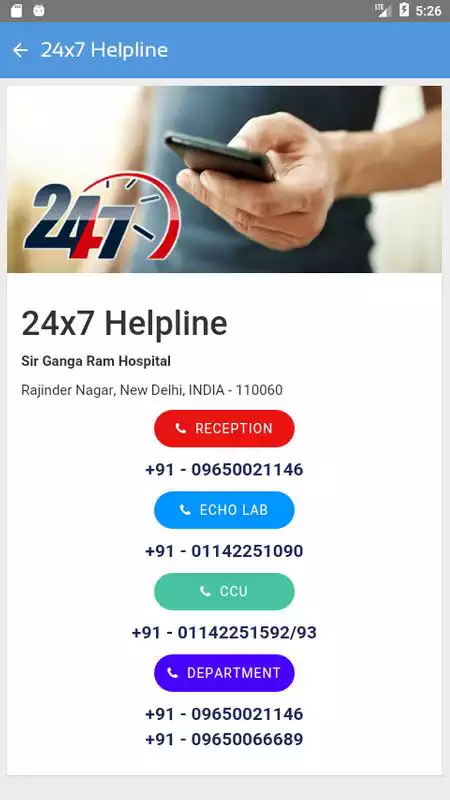 Play Sir Ganga Ram Hospital Heart Centre