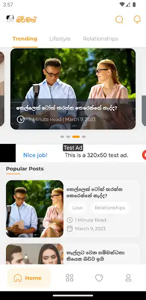 Play SIRIMATH  and enjoy SIRIMATH with UptoPlay