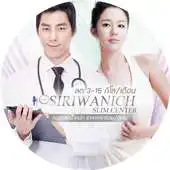 Free play online Siriwanich APK