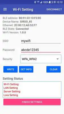 Play Siroo Gateway Manager