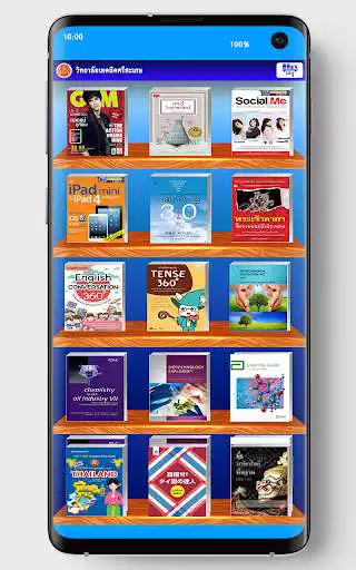Play SISAT Library  and enjoy SISAT Library with UptoPlay