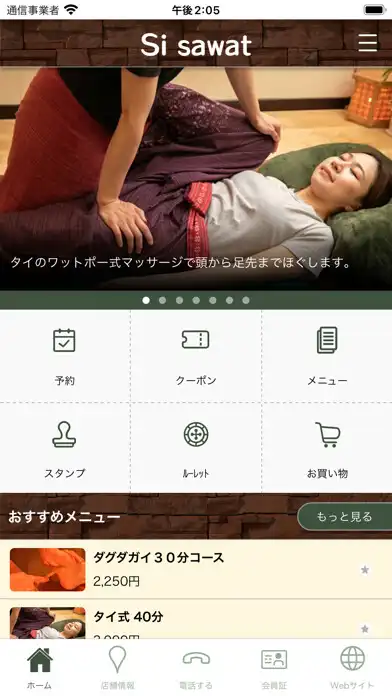 Play Si sawat as an online game Si sawat with UptoPlay