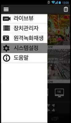 Play SIS viewer