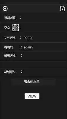Play SIS viewer