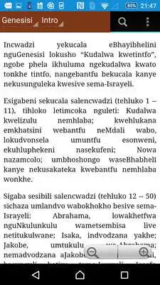 Play Siswati Offline Bible Play Siswati Offline Bible