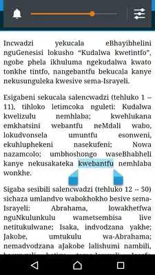 Play Siswati Offline Bible Play Siswati Offline Bible
