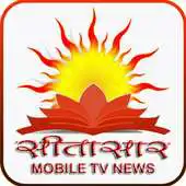 Free play online Sita Sar Mobile TV News APK Free play online Sita Sar Mobile TV News APK