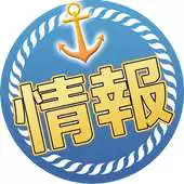 Free play online Sites navigation for Kancolle APK