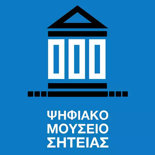 Play Sitia Digital Museum APK