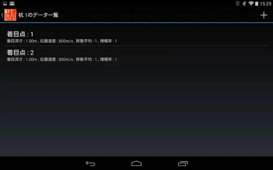 Play SIT Logger as an online game online SIT Logger with UptoPlay Play SIT Logger as an online game SIT Logger with UptoPlay