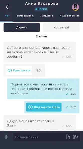 Play SITNIKS as an online game SITNIKS with UptoPlay