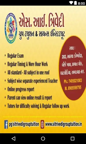 Play S. I. Trivedi  and enjoy S. I. Trivedi with UptoPlay