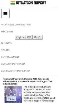 Play Situation Report India