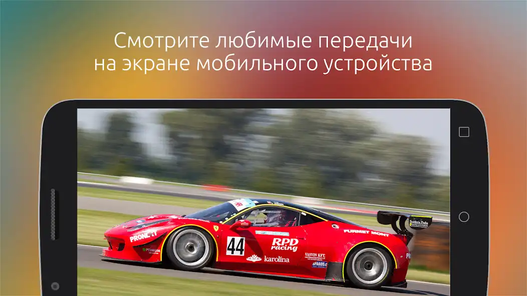 Play SITV  and enjoy SITV with UptoPlay
