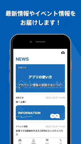 Play SIU connect  and enjoy SIU connect with UptoPlay