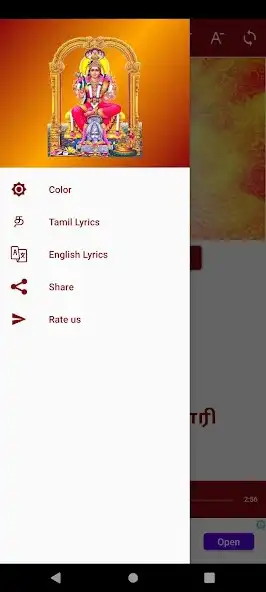 Play Sivappu Selai Kattikittu as an online game Sivappu Selai Kattikittu with UptoPlay