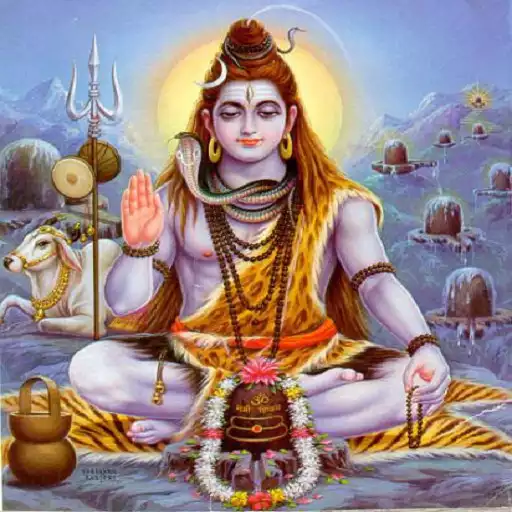Play Siva Stotras and Mantras With Audio, Lyrics APK Play Siva Stotras and Mantras With Audio, Lyrics APK