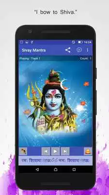 Play Sivay Mantra