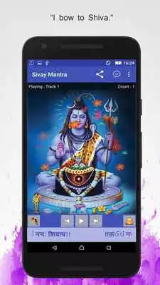 Play Sivay Mantra