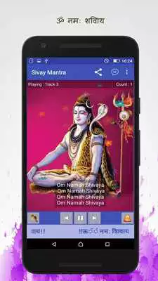 Play Sivay Mantra