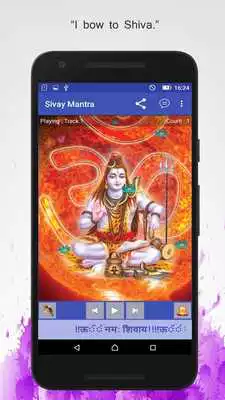 Play Sivay Mantra