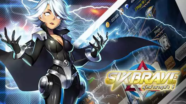 Play Six Brave: The Clones Attack