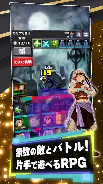 Play Six Heroes Clicker RPG  and enjoy Six Heroes Clicker RPG with UptoPlay