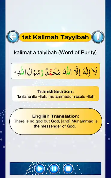 Play Six Kalimas with Audio as an online game Six Kalimas with Audio with UptoPlay