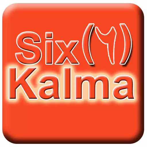 Play Six Kalma of Islam APK Play Six Kalma of Islam APK