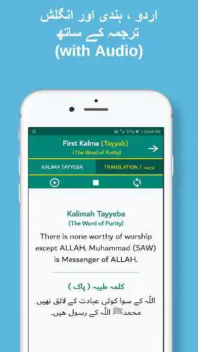 Play Six Kalmas of Islam - In Urdu,Hindi,English,Arabic as an online game Six Kalmas of Islam - In Urdu,Hindi,English,Arabic with UptoPlay