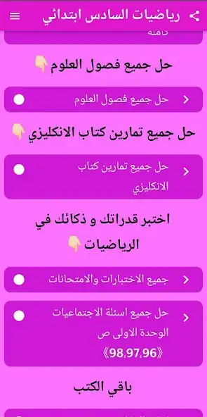 Play Sixth grade math exercises as an online game Sixth grade math exercises with UptoPlay