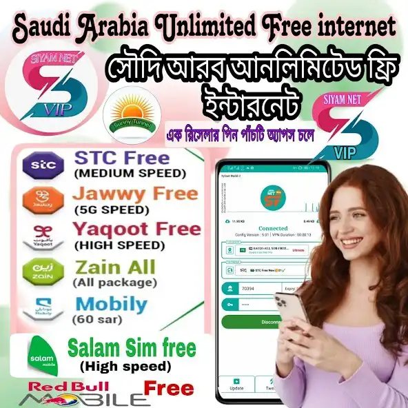 Play Siyam Net Vip  and enjoy Siyam Net Vip with UptoPlay