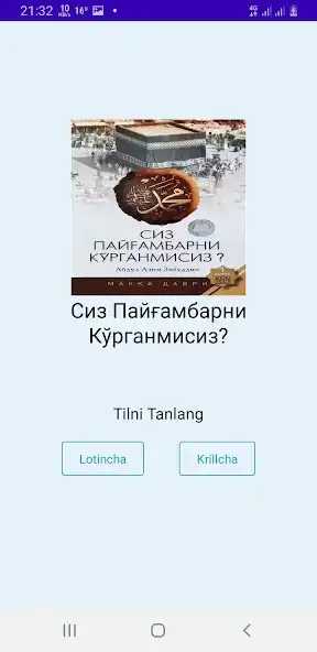 Play Siz Paygambarni Korganmisiz  and enjoy Siz Paygambarni Korganmisiz with UptoPlay