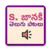 Free play online S. Janaki Telugu Songs APK Free play online S. Janaki Telugu Songs APK