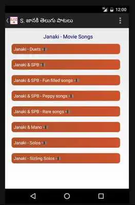 Play S. Janaki Telugu Songs