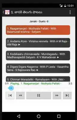 Play S. Janaki Telugu Songs