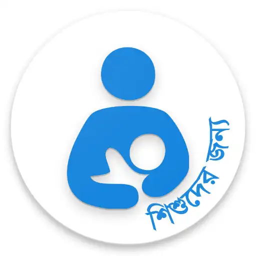 Play SJMIS (H) APK Play SJMIS (H) APK