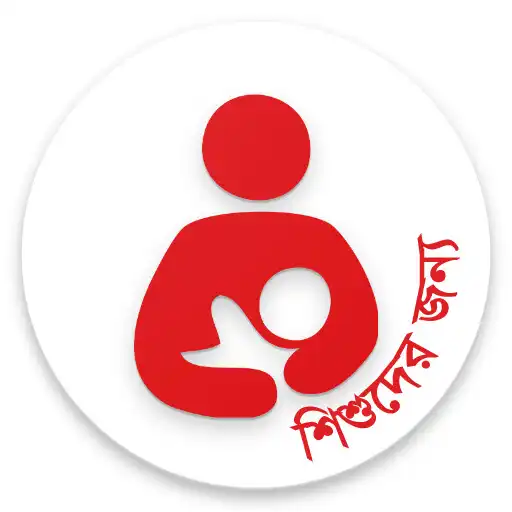 Play SJMIS (R) APK Play SJMIS (R) APK