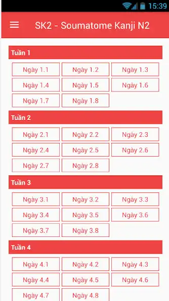 Play SK2 - Soumatome Kanji N2  and enjoy SK2 - Soumatome Kanji N2 with UptoPlay