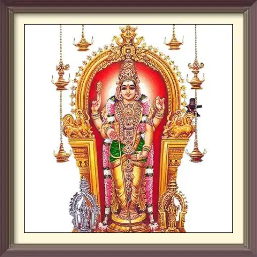 Play Skanda Sashti Kavacham as an online game Skanda Sashti Kavacham with UptoPlay